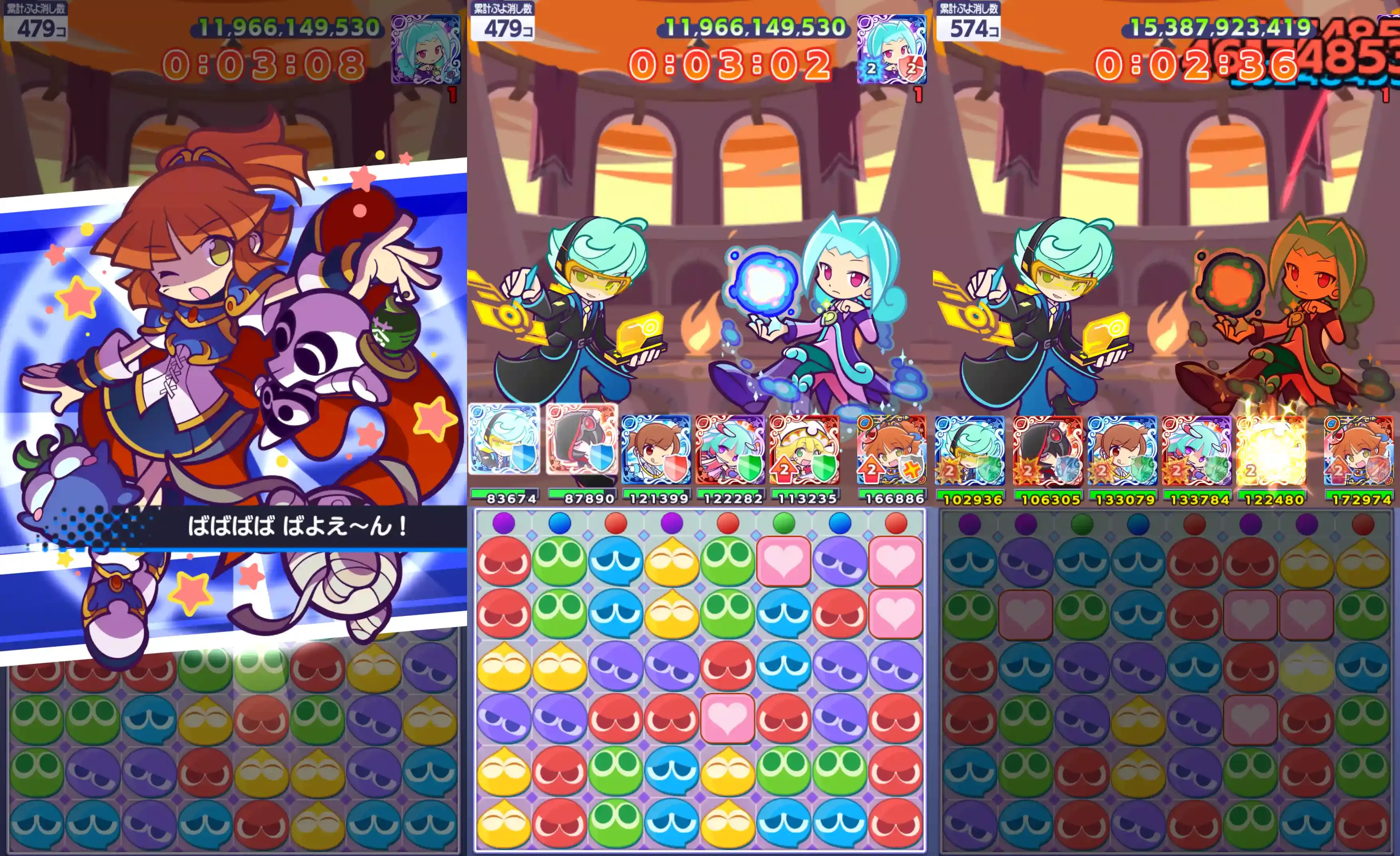 攻撃力ダウン解除