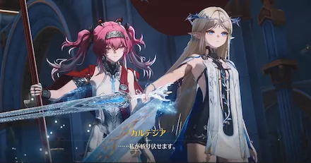 カルテジアとルパ
