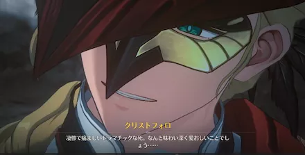 クリストフォロ