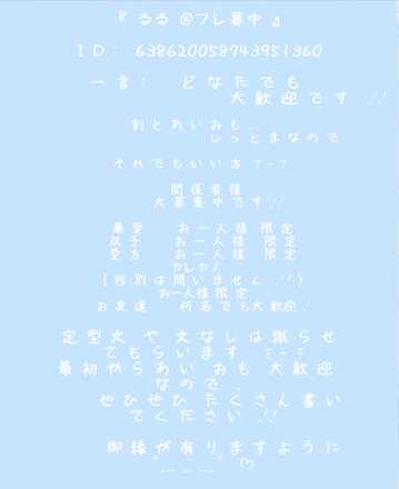 コメント画像