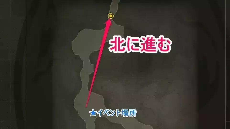 北部を北に進む