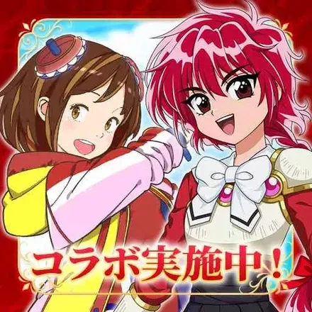 アプリアイコン