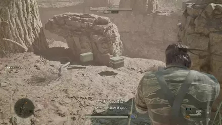 グレネードの見た目画像