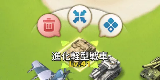 低レベルユニット_削除