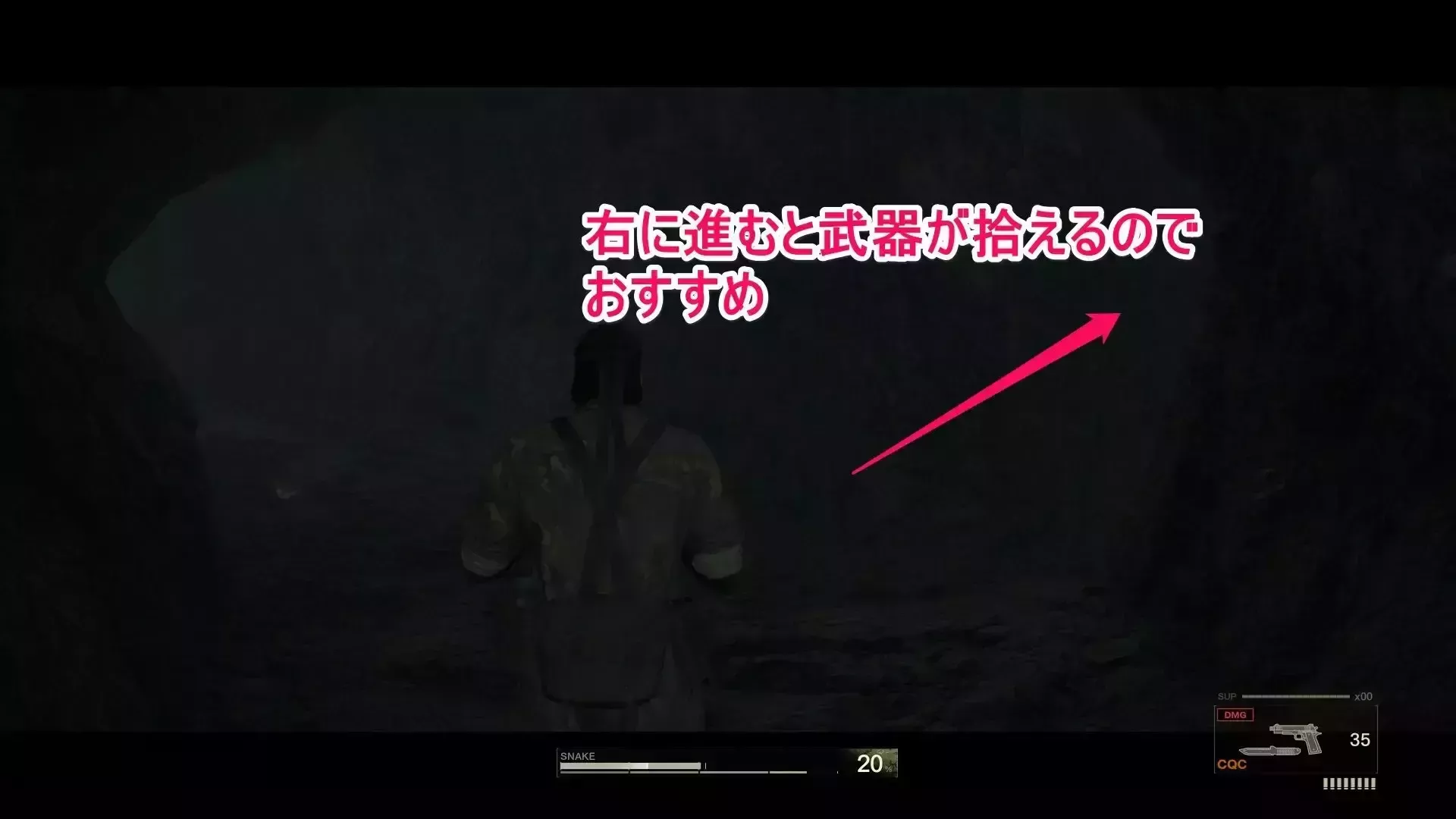 主洞は右に進む