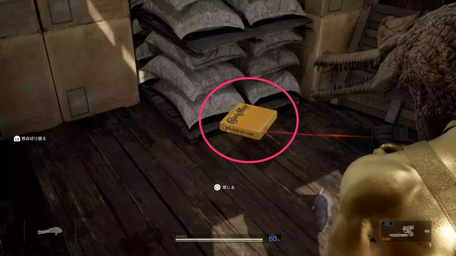 カロリーメイトの見た目画像