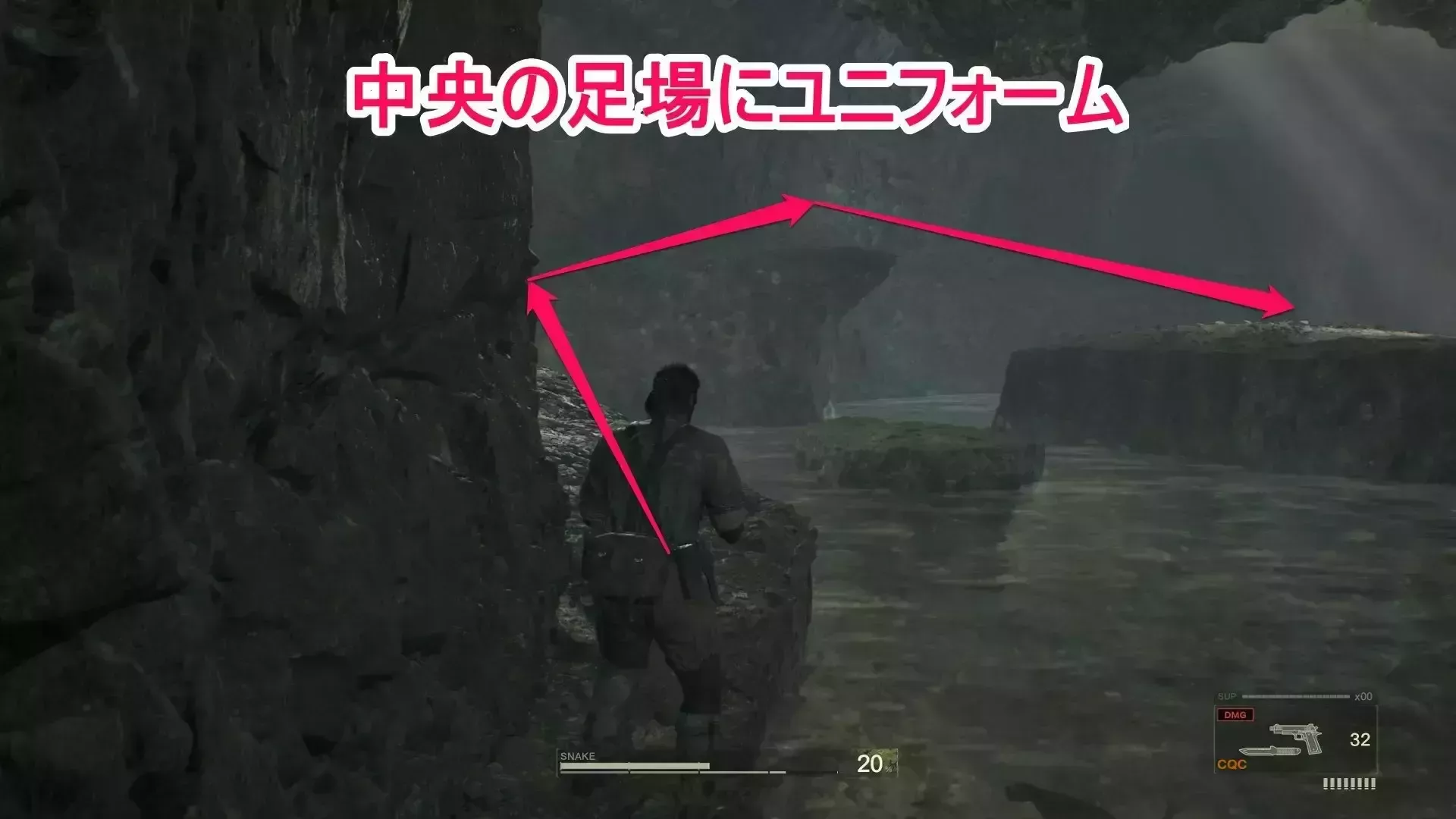 中央の足場にユニフォーム