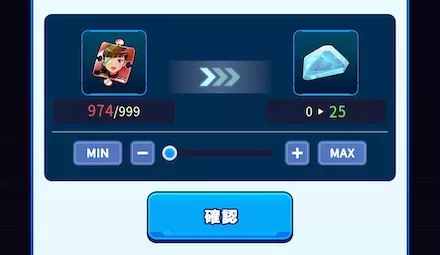 魔法の結晶の入手方法