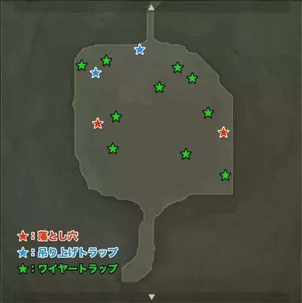 トラップの場所