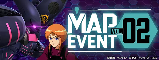 マップイベントvol.2