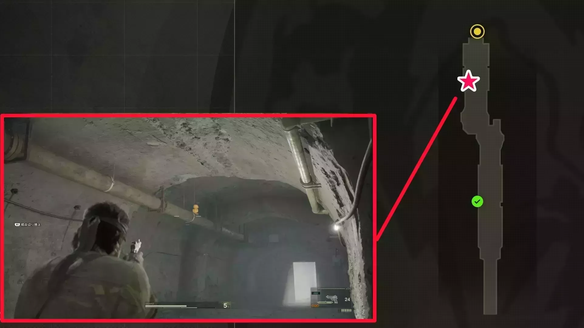 トンネルガーコ