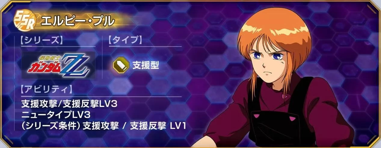 エルピー・プル