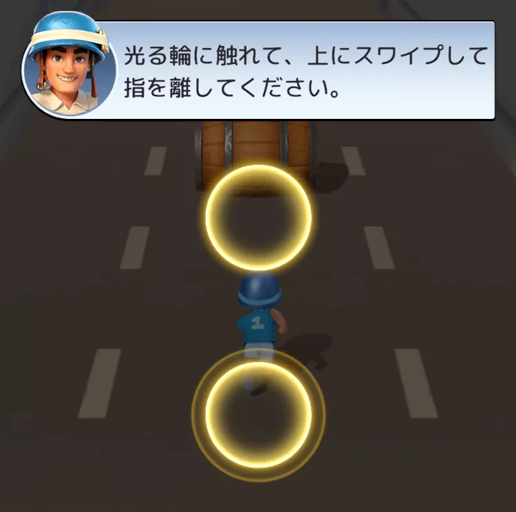 練習ステージが追加