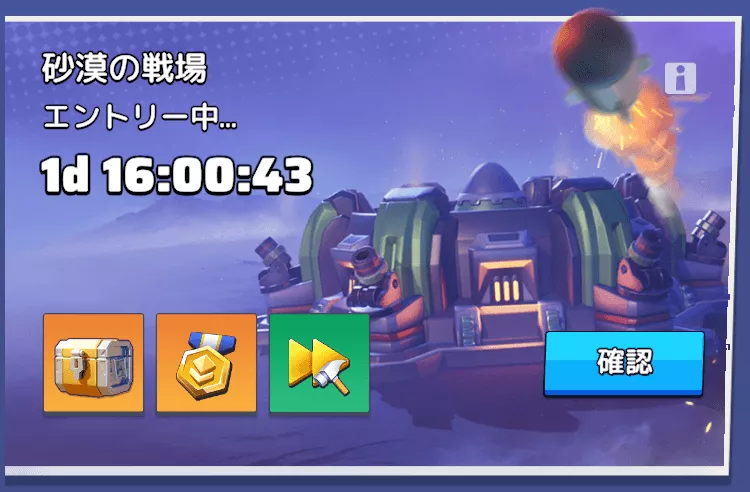 新施設「戦争センター」が追加