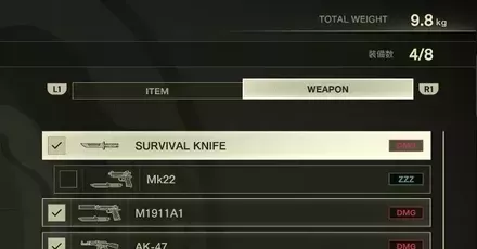 装備重量の影響