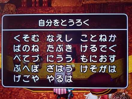 コメント画像