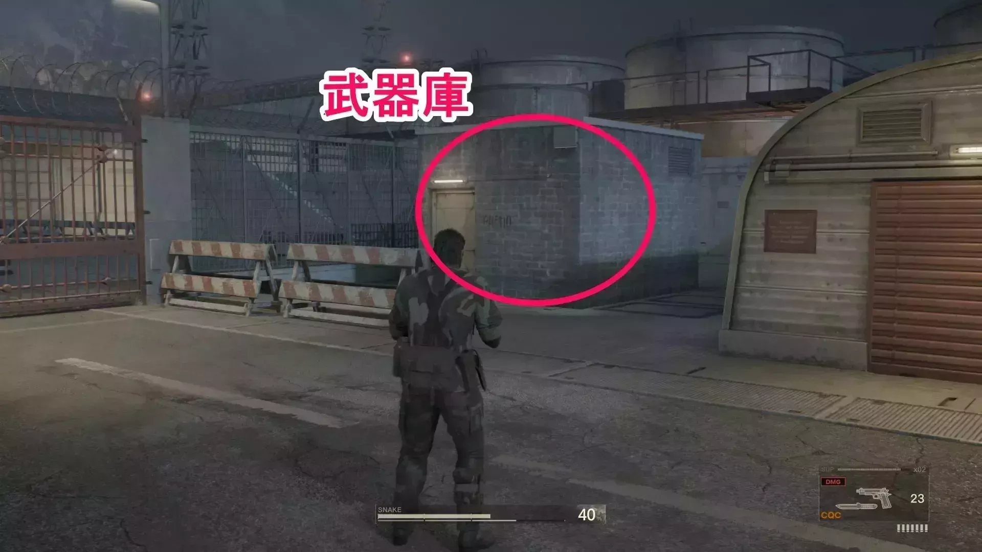 北西部の武器庫を爆破する