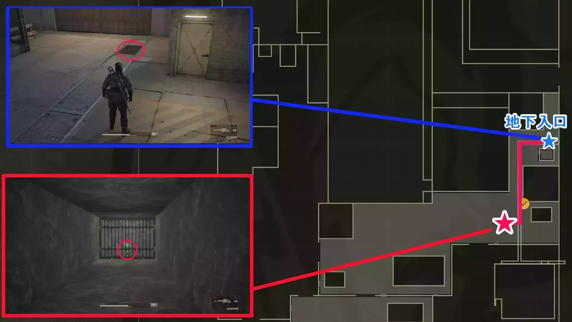 北東部ケロタン