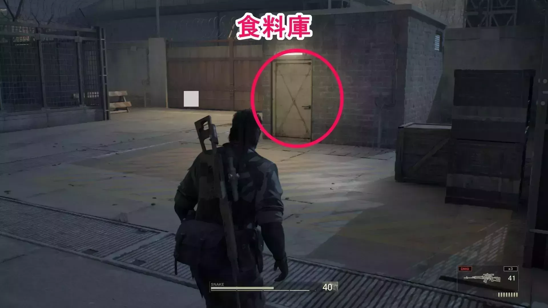 北東部の食糧庫