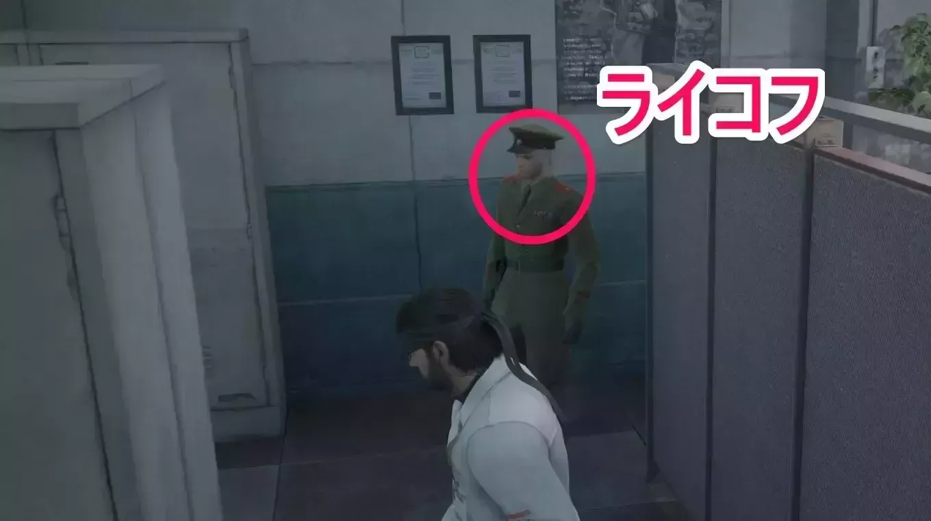 ライコフを気絶させる