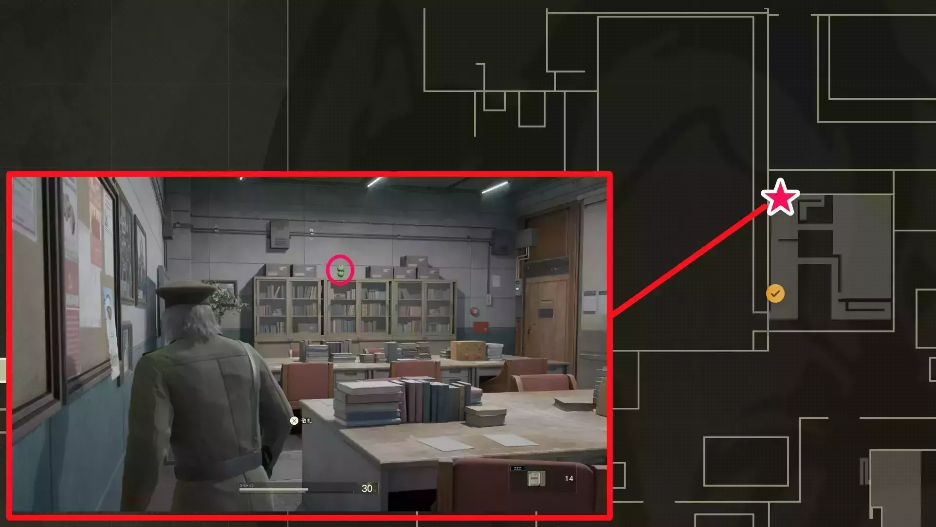 兵器廠東ケロタン