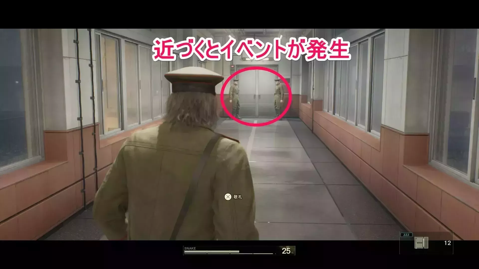 渡り廊下のイベント