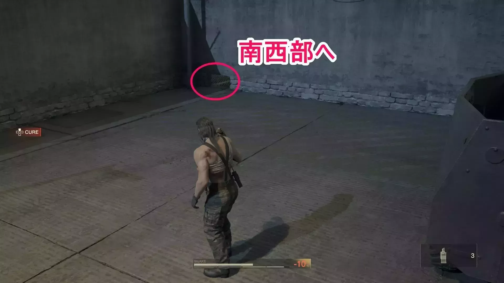 南西部への壁の穴