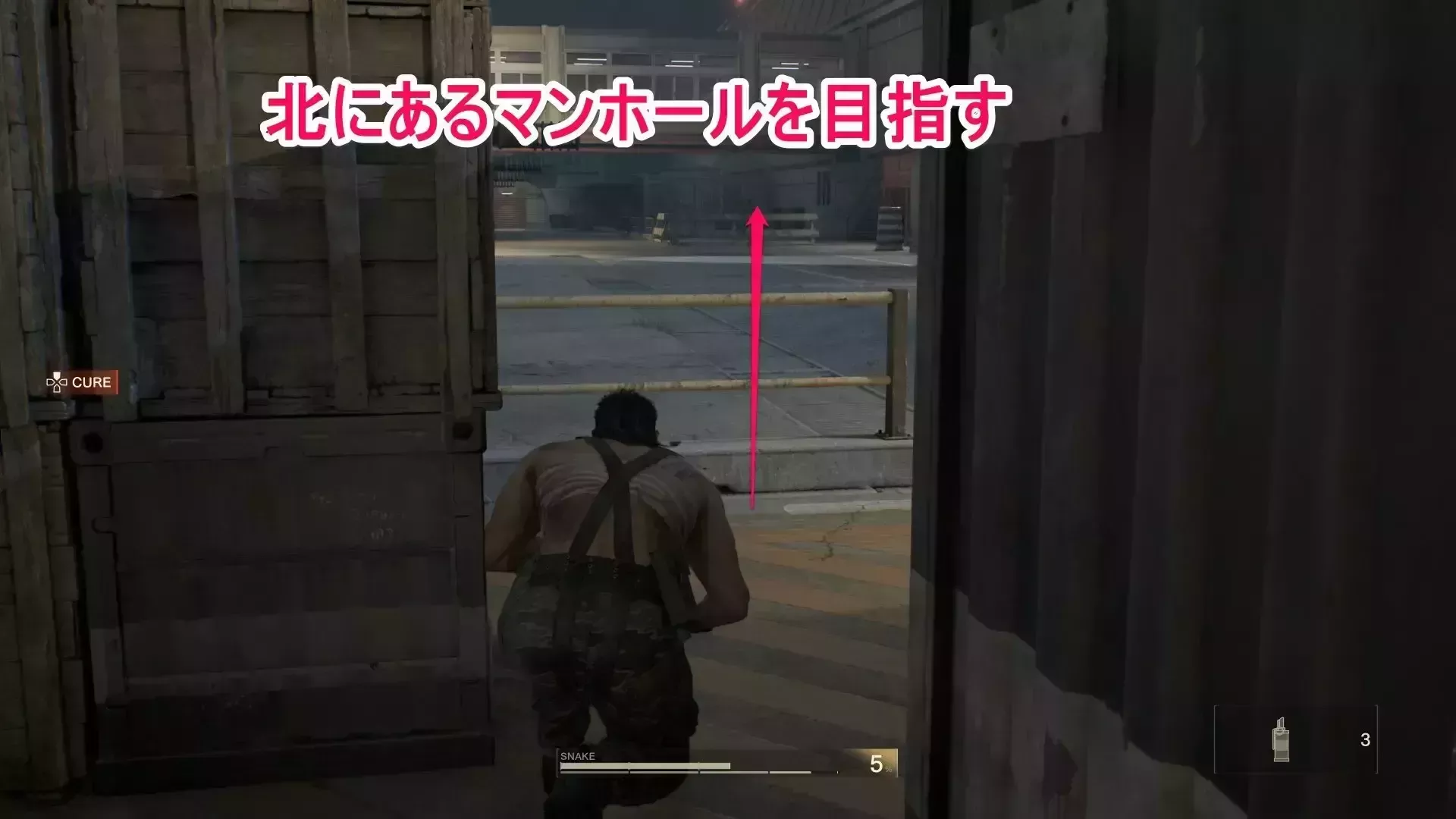 北のマンホールを目指す