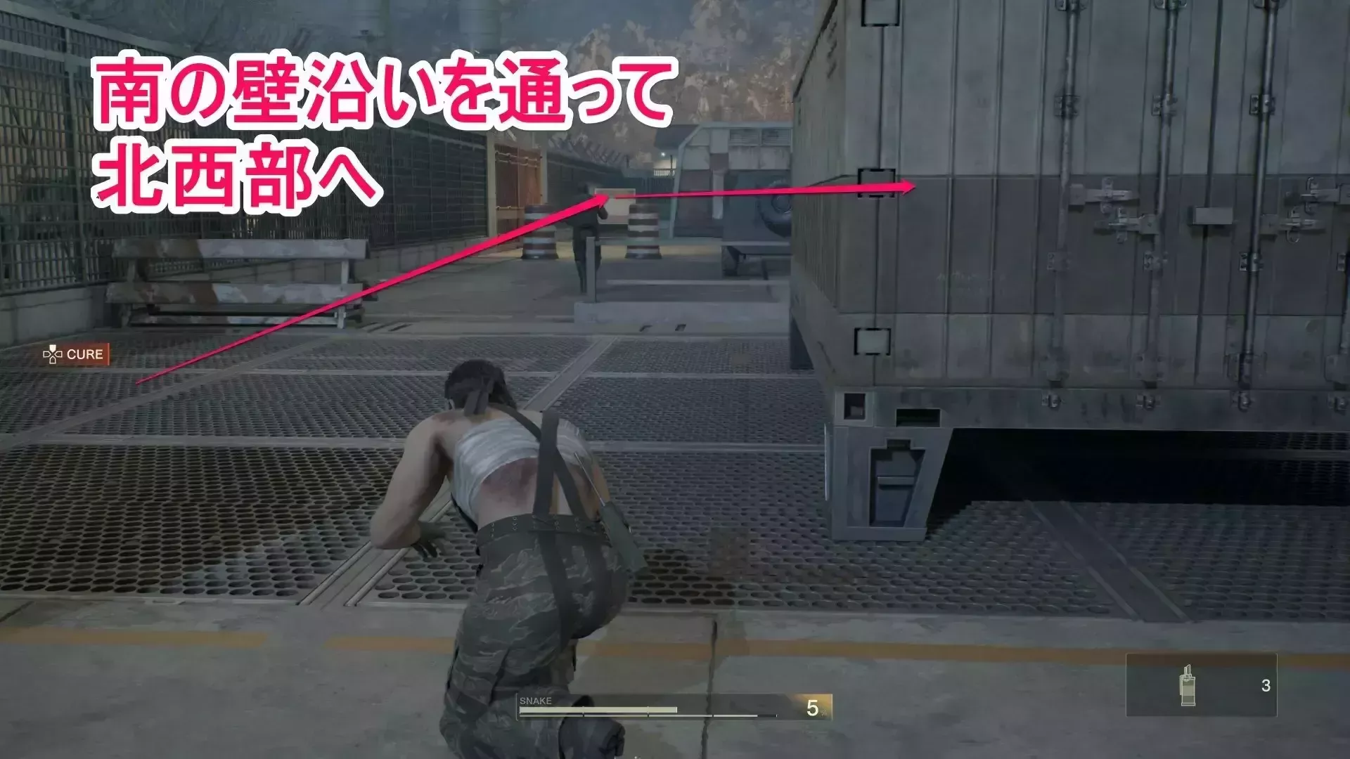 南の壁沿いを通る