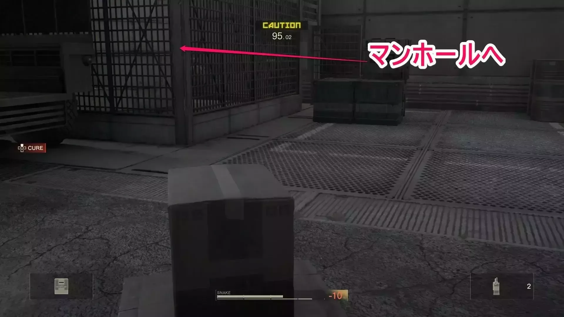 マンホールから下水道へ