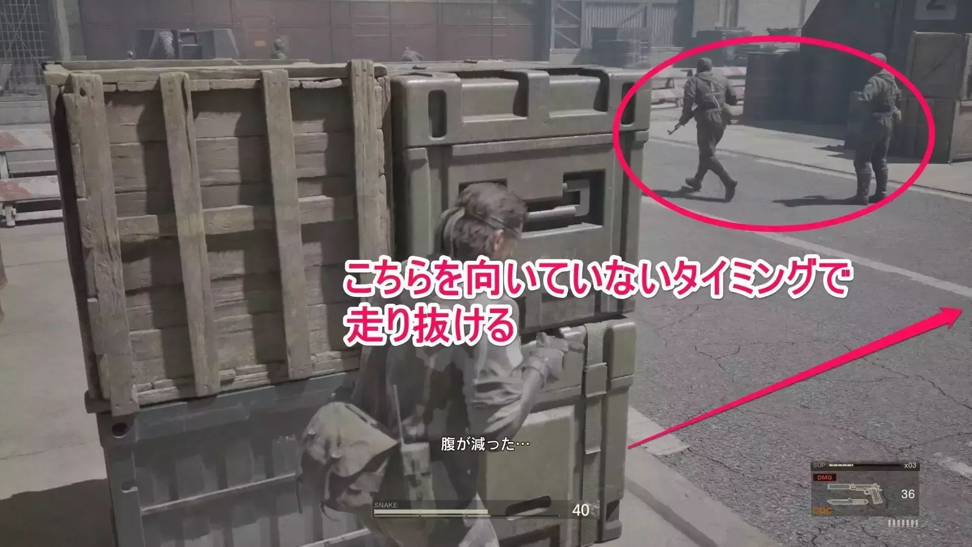 訓練している敵兵士