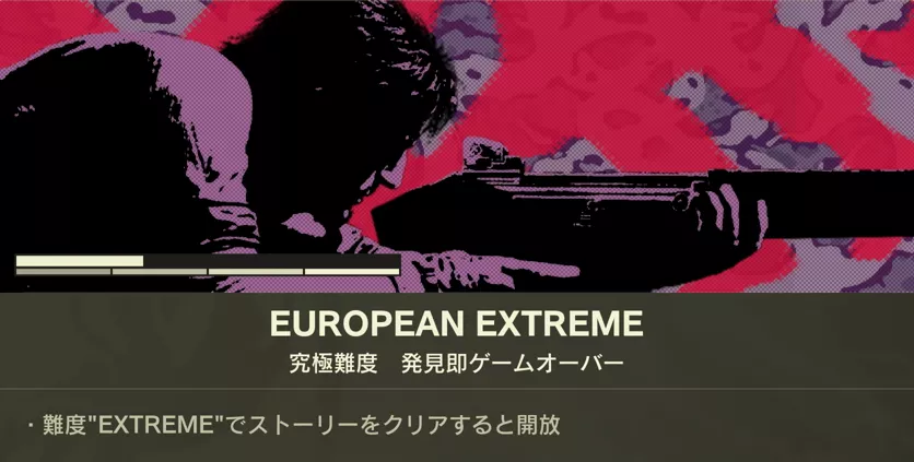 EUROPEAN EXTREME