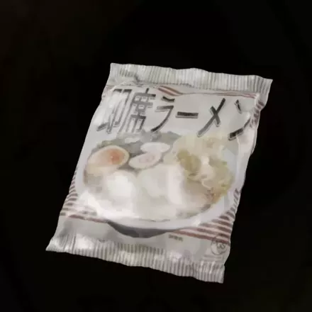 即席ラーメン
