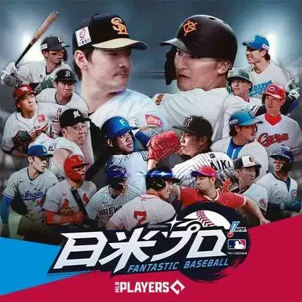 アプリアイコン