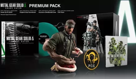 プレミアムパック