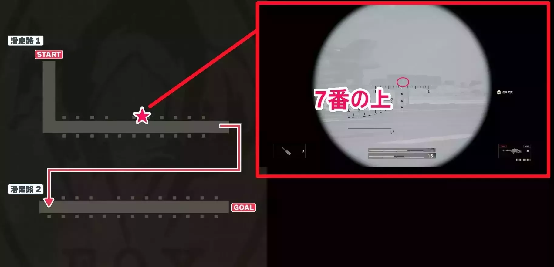 カーチェイスケロタン3