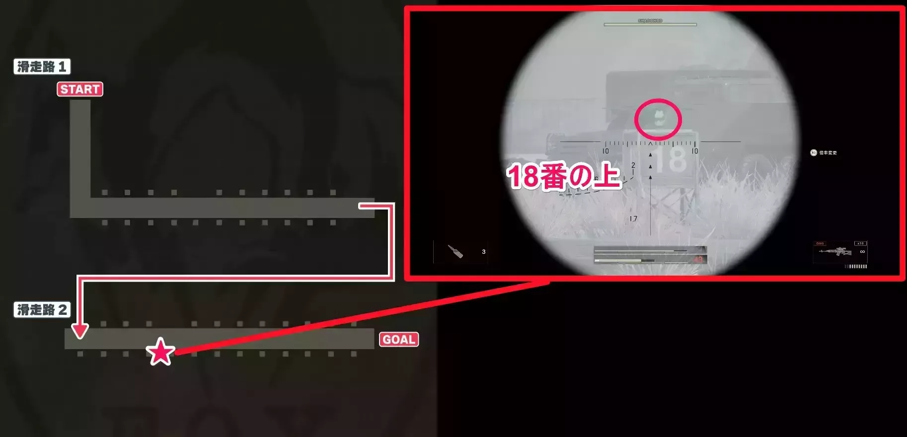 カーチェイスケロタン4