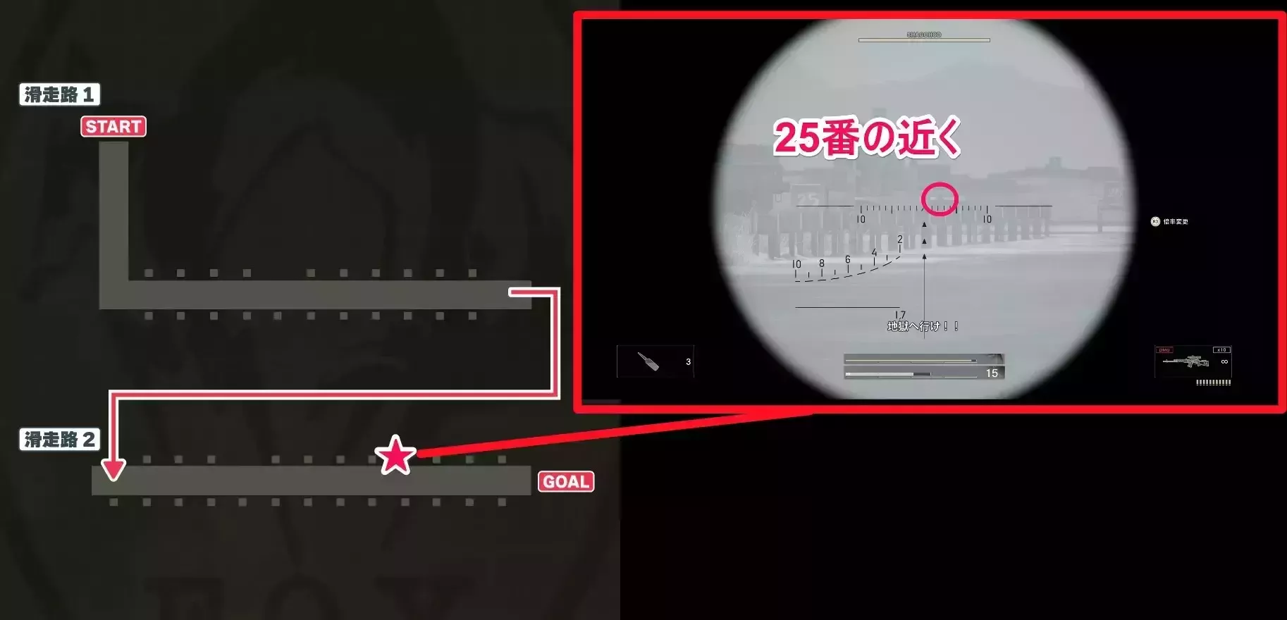 カーチェイスガーコ4