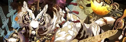 【12858】金星の守護星獣・タイハクセイ