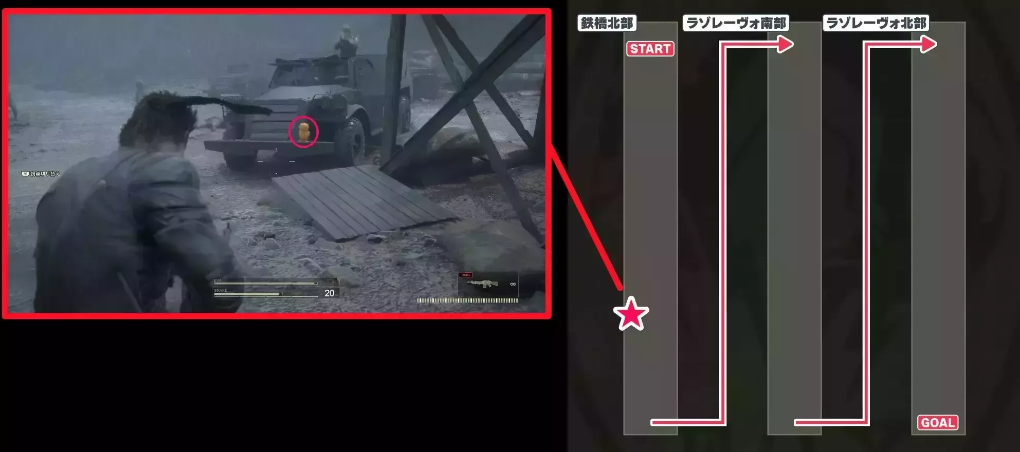 鉄橋北部ガーコ