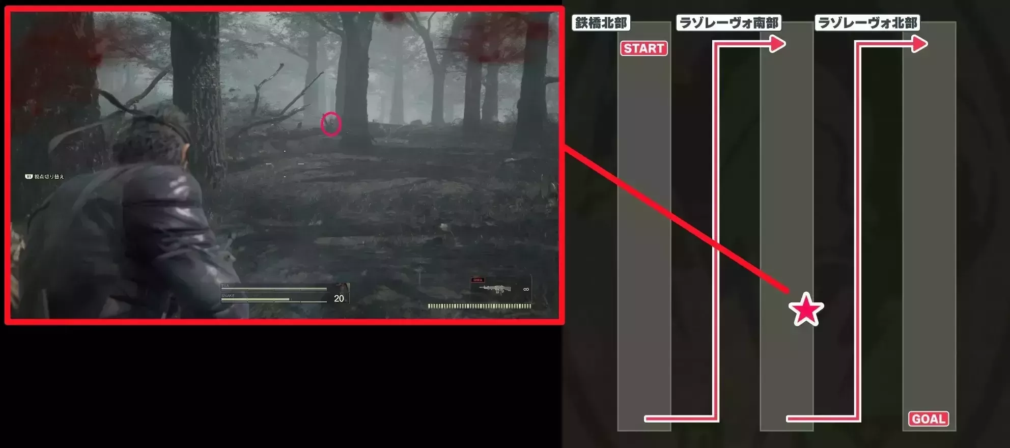 ラゾレーヴォ南部ガーコ