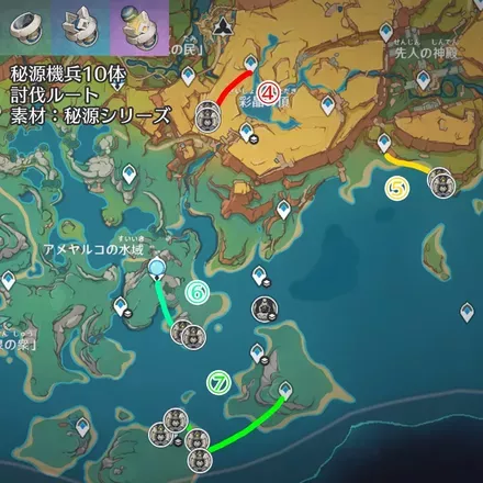 秘源シリーズ④_⑦