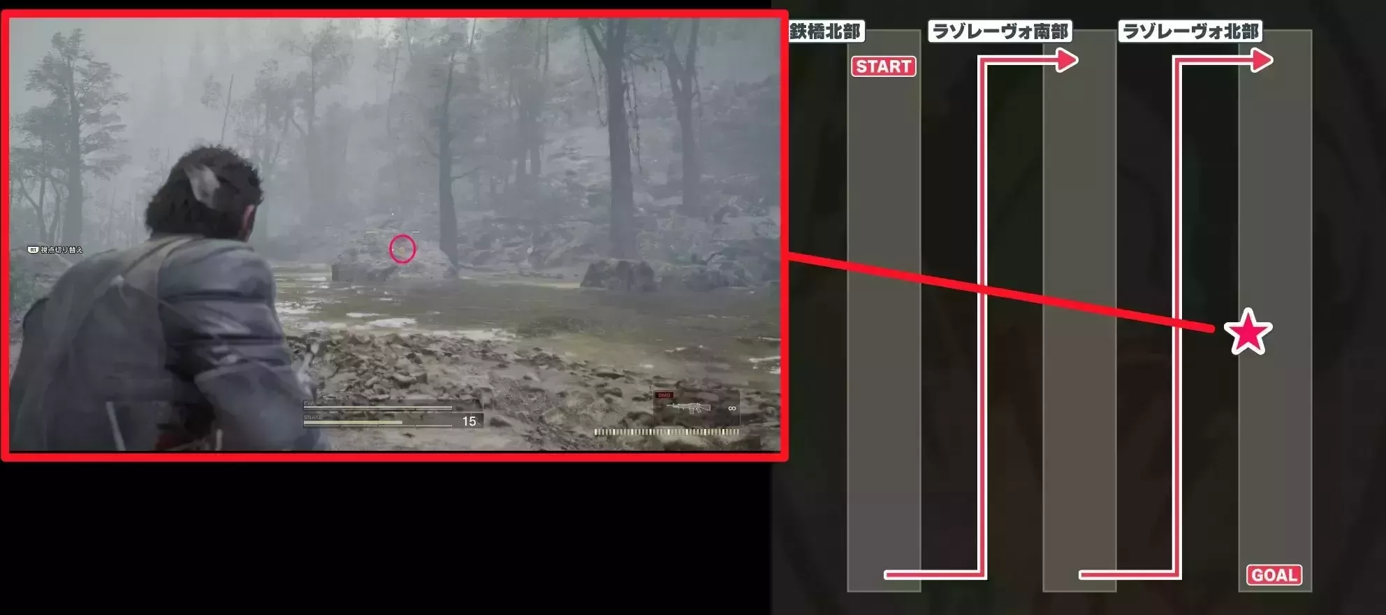 ラゾレーヴォ北部ガーコ