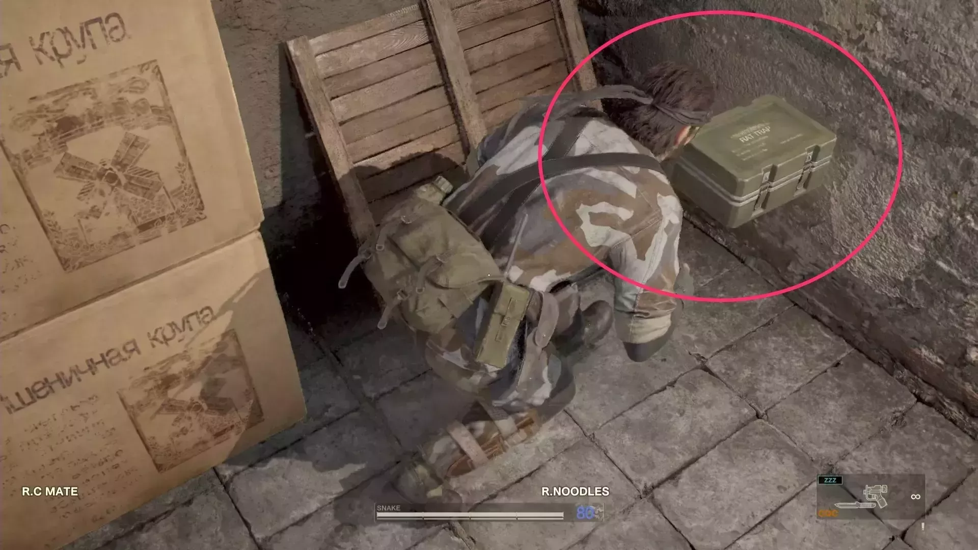 ネズミ捕り４