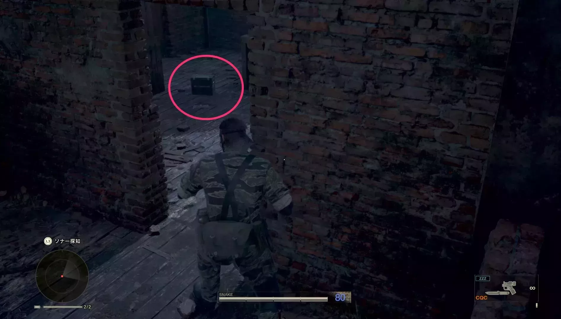 ネズミ捕りバーチャスミッション