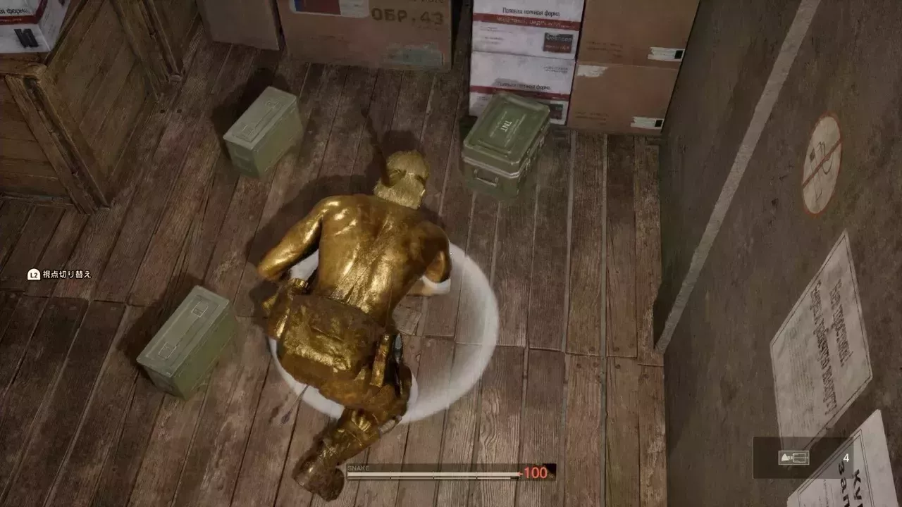 ソクロヴィエノ南部の武器庫