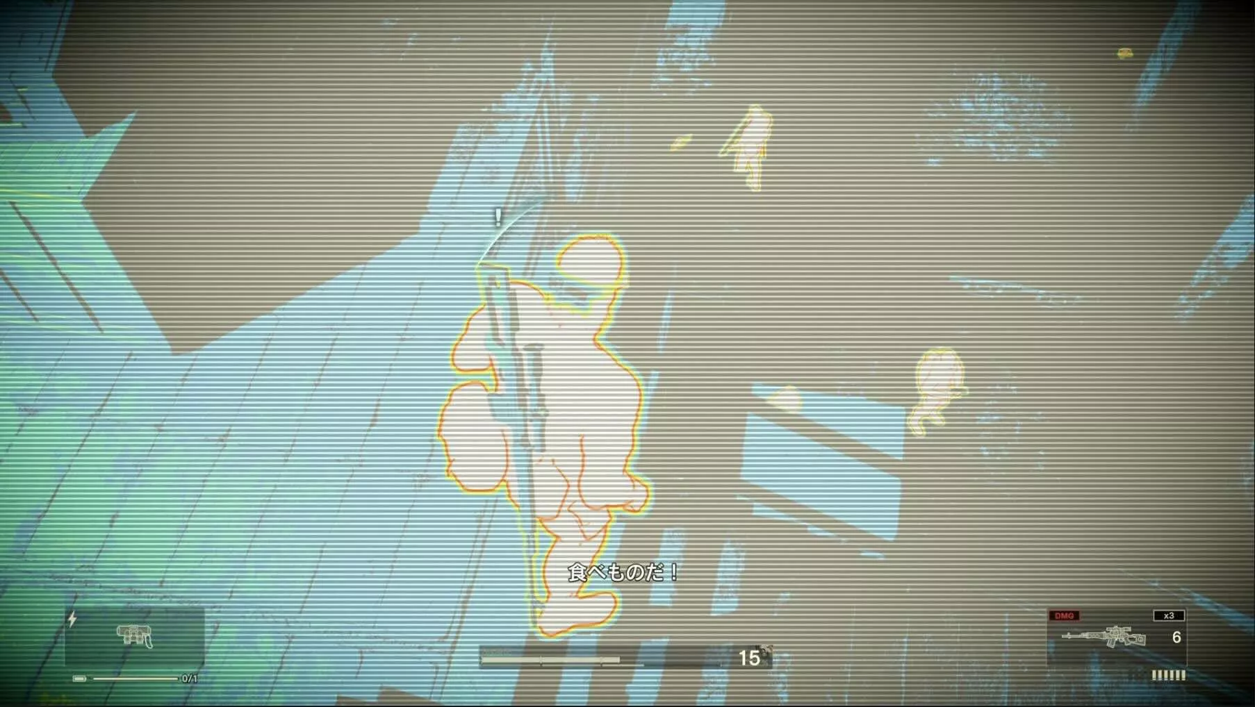 赤外線ゴーグル