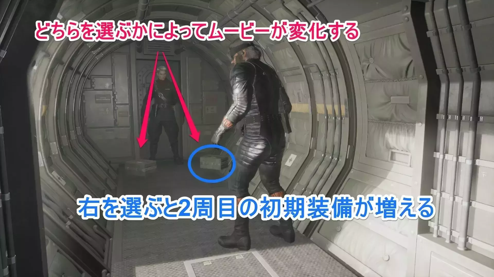 オセロットとの勝負