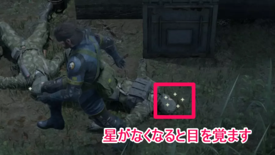 気絶させた敵兵が目を覚ます