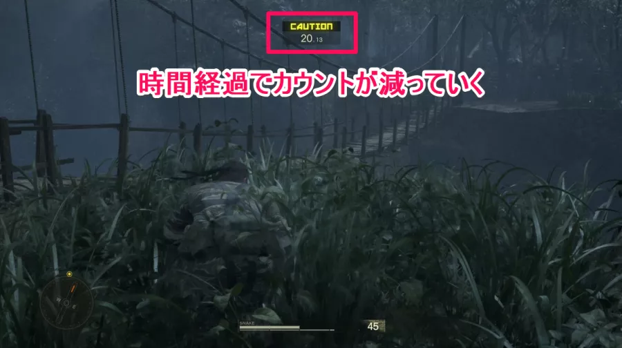 カウントが0になるまで隠れる